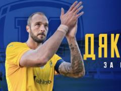 Imerekov was deprived of Metalist 1925 after the completion of the contract