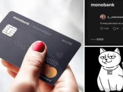 Monobank выпустил новый дизайн карты: что изображено и причем здесь Threads