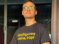 Игорь Ласточкин впервые за долгое время показался после службы в ВСУ