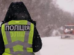 Непогода в Украине: зафиксировано более 300 ДТП