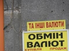 Рекордный курс доллара: почему падает гривна