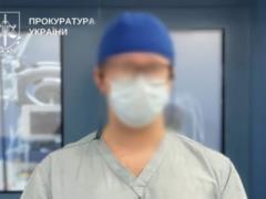 В Киеве пластический хирург получил подозрение за неудачную операцию