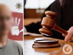 Жестоко убил прохожего из-за того, что тот вступился за девушку: в Киеве суд вынес приговор злоумышленнику.