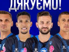 Chornomorets said goodbye to many football players