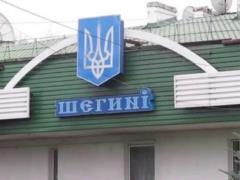 Украинцев предупредили об очередях на границе с Польшей