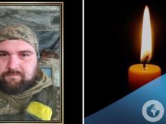  Был настоящей опорой для семьи : умер защитник из Днепропетровщины, который участвовал в освобождении Херсонщины.