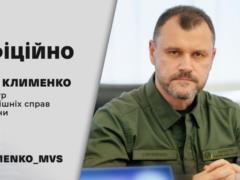 Клименко сообщил о создании в ГСЧС отдельного энергетического отряда