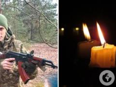  Никакими словами не утолить боль потери : на войне погиб молодой пограничник с Виннитчины.