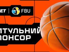 GGBET – новый титульный партнер Федерации баскетбола Украины