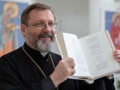  Источник устойчивости для народа : глава УГКЦ объявил акцию  Подари Черкассам украинскую книгу 