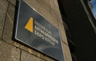 НАБУ провело обыски в офисе одной из партий Верховной Рады - СМИ