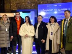 Единый роуминг с ЕС: на киевском вокзале презентовали тематическую инсталляцию
