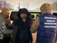 В Киеве задержали организатора незаконной схемы пересечения границы