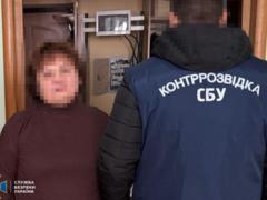 В Киеве задержали коллаборантку из Крыма