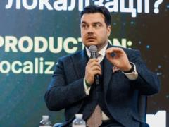 После полутора лет простоя Рада назначила главу Фонда госимущества
