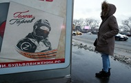 Россия заняла последнее место в рейтинге мира