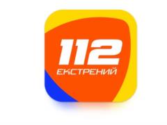 Линия 112 будет принимать новые обращения от украинцев