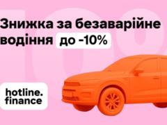 How in Ukraine the bonus-malus is applied to the car license for drivers