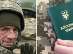 Кого из мужчин в возрасте 50+ лет могут мобилизовать до конца января: объяснение