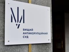 ВАКС вынес приговор адвокату, подстрекателю к подкупу прокурора ОГП