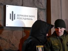 ГБР превратилось из спецоргана в расследователя всего без результата