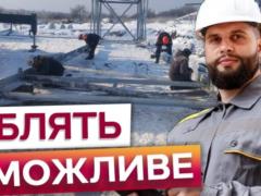  Через полчаса не чувствуешь рук и ног : энергетики ДТЭК показали, как чинят оборудование в морозы