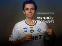 Shaparenko extended his contract with Dynamo until 2030