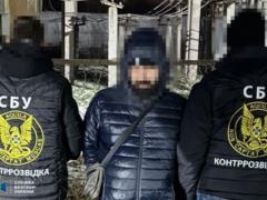 Агентов ФСБ задержали в Кропивницком и Черновцах