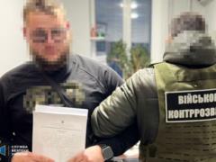 Агент РФ готовил атаку на морские дроны - СБУ