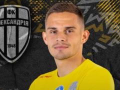 Кулаков залишив Олександрію