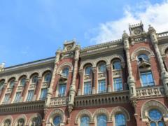 Нацбанк начал цикл смягчения процентной политики: регулятор снизил учетную ставку впервые за полтора года