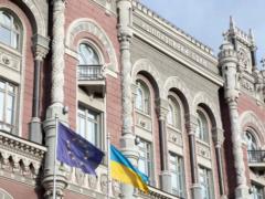 Нацбанк спрогнозировал инфляцию и рост ВВП на 2026 год