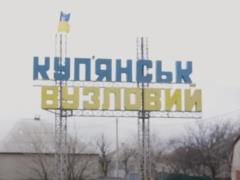 ВСУ показали  захваченный  РФ Купянск-Вузловой