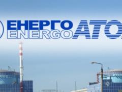 В деле  Энергоатома  о повышении прайс-кепов не подтвердили связей с Миндичем – медиа