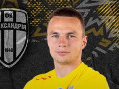 Олександрія попрощалася з Уханем після півтора року співпраці