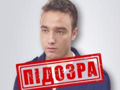 Атаковав Украину Калибрами: оккупанту-предателю объявили заочное подозрение
