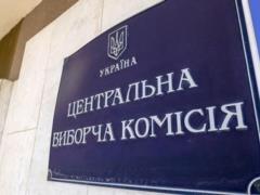 ЦИК зарегистрировала Карабуту новым нардепом от партии Слуга народа