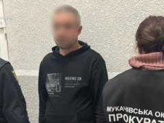 На Закарпатье мужчина изнасиловал 16-летнюю подругу своего сына: его задержали.