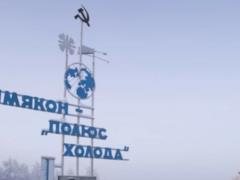 Нашли мертвым: польский путешественник умер в российском отеле при невыясненных обстоятельствах – медиа