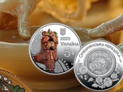 НБУ запустил продажу особенных 5 грн: как выглядит уникальная монета