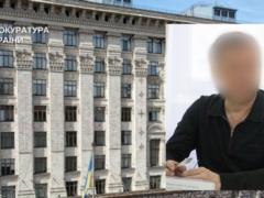 Чиновника КГГА заподозрили в недостоверном декларировании на 22 млн