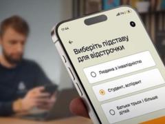 Кабмин расширил перечень категорий  автоматических  отсрочек от мобилизации