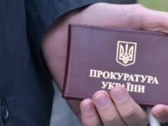 Почти полмиллиона  за инвалидность : как прокурор ОГП получал неподтвержденные пенсионные выплаты