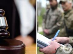 Работник ТЦК пришел за судьей, а он пожаловался генпрокурору: чем закончилась громкая история на Львовщине