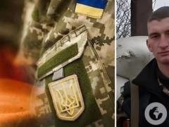 Отдал жизнь за Украину: на войне погиб молодой защитник с Тернопольщины.