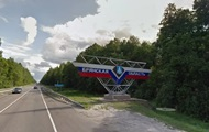 В Брянской области РФ проблемы с электричеством из-за удара ВСУ