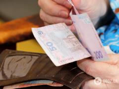Украинцы могут получать пенсию даже без наличия стажа: на какую сумму следует рассчитывать