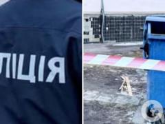 В Одессе нашли плод ребенка в мусорном контейнере: полиция установила личность матери.