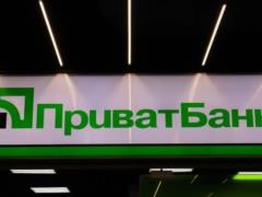 Крупнейший банк Украины похвастался значительным ростом финпоказателей
