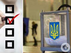 Выборы в Раду: партия Залужного,  Евросолидарность  и партия Буданова лидируют в рейтинге — опрос